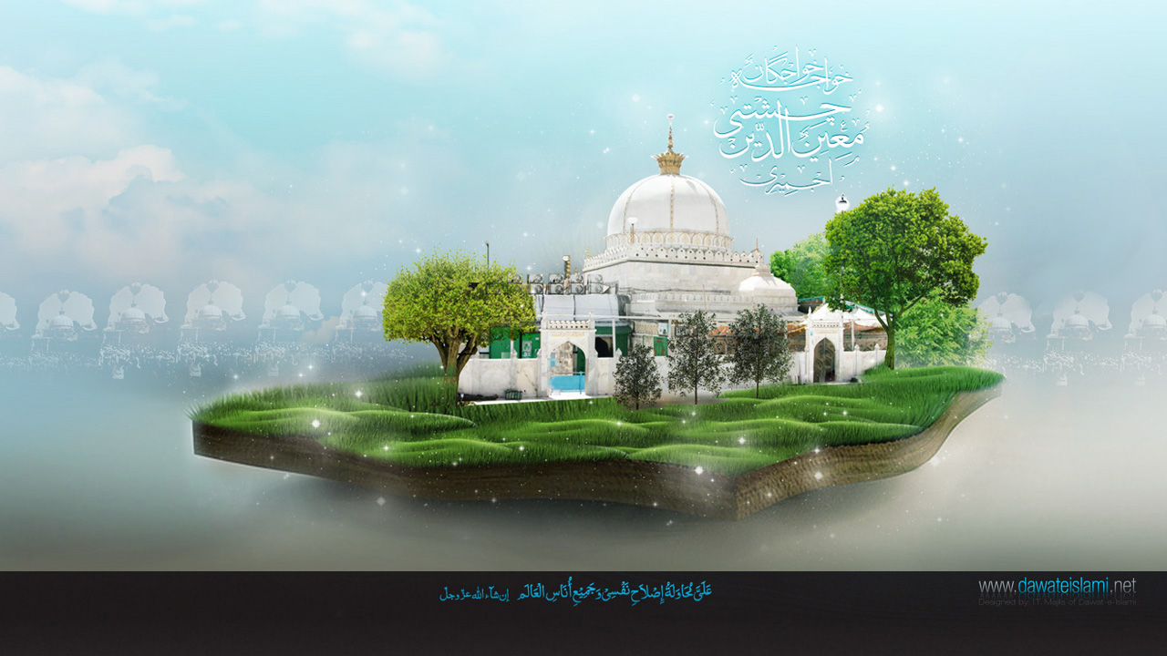 Ajmer sharif dargah wallpaper photos